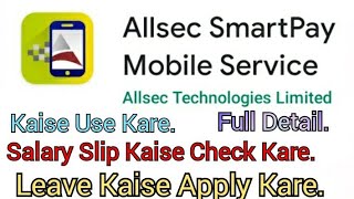 Allsec Smart Pay App Se Leave Kaise LeAllsec SmartPay Ko Kaise Use KareHow To Use Allsec Smart Pay [upl. by Nosnehpets458]