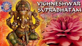 Shri Vighneshwar Suprabhatam With Lyrics  श्री विघ्नेश्वर सुप्रभातम  Morning Ganesh Mantra [upl. by Aihsad]