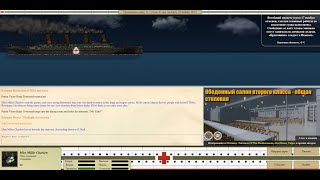 Britannic Voyage RPG 2023 Thursday 16 November 1916 [upl. by Nylrehs]