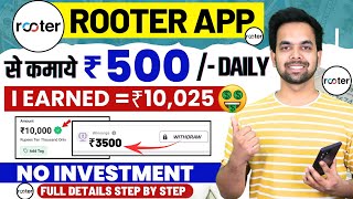 How To Earn Money From Rooter App  Rooter App Se Coin Kamaye [upl. by Oleusnoc]