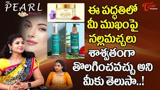 ARM Pearl Beauty  Daily Skincare Routine  Nagalakshmi  Swarna Radiance Day Cream  TeluguOne [upl. by Anreval]