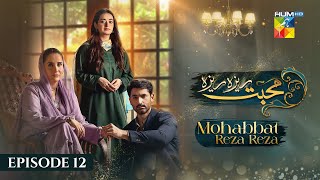 Mohabbat Reza Reza  Episode 12  3rd November 2024   Mirza Zain Baig amp Minsa Malik   HUM TV [upl. by Melania]