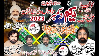 Live Majlis 1 December 2023 Jalsa Zakir Syed Zargham Abbas Shah Jhang [upl. by Elatsyrk762]