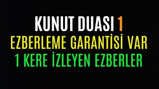 Kunut Duası 1 Kolay Ezberleme 10 Tekrar Anlamı Dinle [upl. by Eduam690]