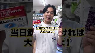 薬飲んでると献血はどうなの？…薬剤師 薬剤師あるある 鎮痛剤 痛み止め 風邪 副作用 献血 ワディポップ [upl. by Enelyk]