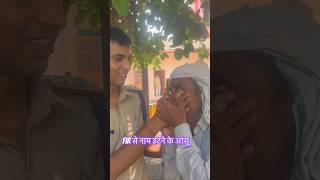 किसान ने dspsantoshpatel का हाथ चूमा।झूठी रिपोर्ट होने पर पुलिस प्रक्रिया व मदद। FIR से नाम हटाया [upl. by Kenaz236]