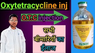 Oxytetracycline injection use of veterinary medicine। Oxytetracycline injection। O TC। Bhupendra [upl. by Fugazy]