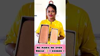 No maida no oven bread 🍞 homemade bread manamwithsathya homemadebread bread [upl. by Serena]