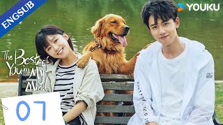 The Best of You in My Mind EP07  Childhood Sweethearts to Lovers  Song YirenZhang Yao  YOUKU [upl. by Eynobe217]