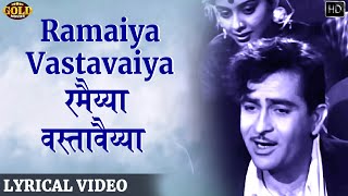 Ramaiya Vastavaiya  Lata Mangeshkar Mohammed Rafi  Shree 420  Raj Kapoor Nargis [upl. by Carrol921]