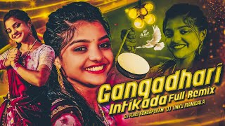 GANGADHARI INTIKADA FOLK SONG REMIX BY DJ TINKU MAMIDALA DJ AJAY KONDAPURAM [upl. by Ecire]