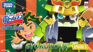 Takara Tomy Cap Revolution Bottleman Episode 5 ENG Dub [upl. by Garvey915]