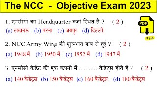 NCC B Certificate Exam Model Paper 2023  NCC B Certificate Objective Exam 2024  NCC Exam 20232024 [upl. by Nahshon]