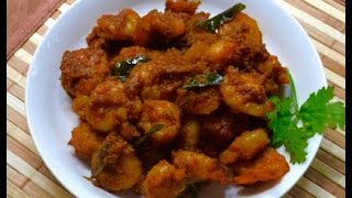 Kadai Prawn Recipe  Chettinad Prawn Masala  Restaurant Style Prawn Masala  prawn masala Fry [upl. by Aleekat]