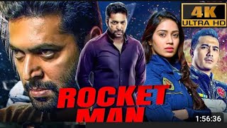 ROCKET MAN MOVIE HINDI DUBBED DOWNLOAD HD VIDEO THEWAVA1 [upl. by Lirba]