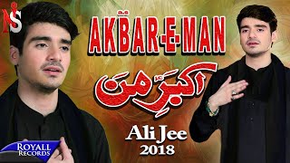 Ali Jee  Akbar E Man Persian  2018  1440 [upl. by Esir822]