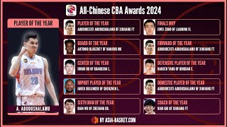 AsiaBasketcom AllChinese CBA Awards 2024 [upl. by O'Meara]