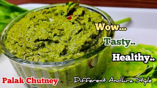 Palakura Recipes  Spinach Easy Recipes  Spinach Chutney with coconut [upl. by Stockmon472]