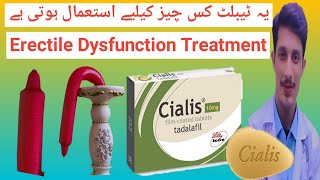 Cialis Tablet Uses  How to Use Tadalafil  Mardana Kamzori K Lie  KnowledgeAboutMedicines [upl. by Jeanna]