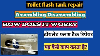 Toilet flush tank diassembling and reassembling How does it work हिंदी में [upl. by Htiekel]