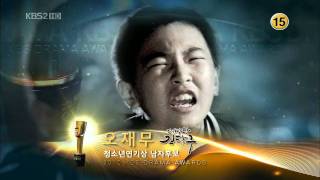 2010 KBS Drama Awards  Child Acting Award Actor  Oh Jae Moo Kim Tak Goo [upl. by Herby]