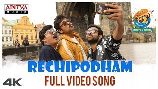 Rechipodham Brother Full Video Song  F2 Video Songs  Venkatesh Varun Tej  DSP [upl. by Westberg822]