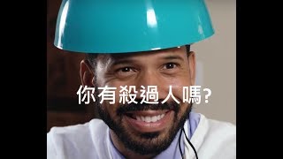 Anwar Jibawi 系列 無敵測謊器中文字幕 [upl. by Bixby103]