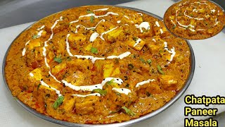 Achari Paneer Butter Masala  होटल जैसा अचारी पनीर बटर मसाला  Paneer Masala Recipe  Chef Ashok [upl. by Ibib643]