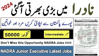 NADRA Latest Jobs for males and females How to apply online How to register Nadra jobs 2024 [upl. by Bohlen]