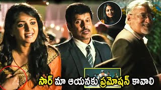 Siva Thandavam Movie Vikram And Anushka Shetty Interesting Scene  Telugu Movies  Cinima Nagar [upl. by Dahl226]