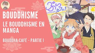 Le Bouddhisme en Manga  Bouddha Café  partie 1 [upl. by Akerley602]