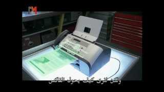 How fax machine works  كيف يعمل جهاز الفاكس [upl. by Yrekaz102]