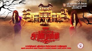 Aranmanai 2 Official Trailer Exclusive  Siddharth  Sundar C  Hansika Motwani  Trisha [upl. by Ardnassela977]