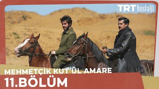 Mehmetçik Kûtulamâre 11Bölüm [upl. by Ellita506]