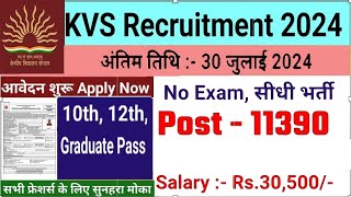 KVS Recruitment 2024  KVS Teacher Vacancy Notification Out 2024  KVS Vacancy 2024  PGT TGT 2024 [upl. by Alolomo]