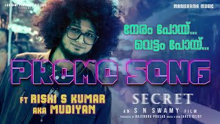 Aaro Nenjil Video Song with Lyrics  Godha Official  Tovino Thomas  Wamiqa Gabbi  Shaan Rahman [upl. by Adnot]