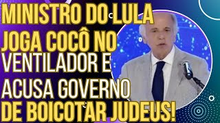 Ministro de Lula perde a paciência e acusa governo de boicotar Judeus [upl. by Nya]