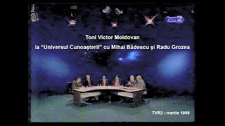 PROGRAMUL TERRA  FILME DE ARHIVĂ  TVR 2  UNIVERSUL CUNOAȘTERII  PARTEA A DOUA [upl. by Ahsiken592]