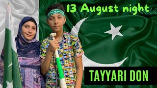 14 August ki tayari mukamal ker li AnilaShirazvlogs [upl. by Kandace562]