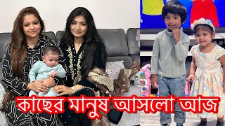 ভাত ভর্তার আয়োজন অনেক দিন পরকথা আসলো অনেক দিন পরবাচ্চাদের নিয়ে আড্ডাDaily Vlog [upl. by Volotta]