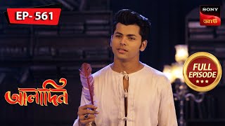 Medicine For Aladdins Pain  Aladdin  আলাদিন  Full Episode  561  19 Jan 2024 [upl. by Nit]