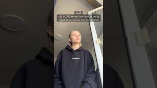 тг ксверрет тут 2024 юмор жиза тикток tiktok shortvideo топ [upl. by Edya602]