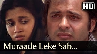 Muraade Leke Sab HD  Bazaar Songs Supriya Pathak  Farooq Sheikh [upl. by Nhguavahs]