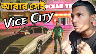 সেই 20 বছর পর আবার জিটিএ ভাইস সিডি  GTA VC GAMEPLAY FANNY BANGLA VIDEO  GTA 5 BANGLA Videos [upl. by Anaehr]