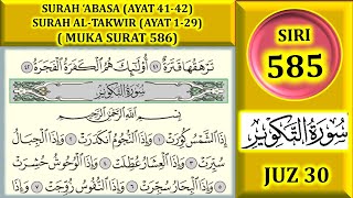 BELAJAR MENGAJI ALQURAN JUZ 30  SURAH ALTAKWIR AYAT 129 MUKA SURAT 586 [upl. by Lamori]