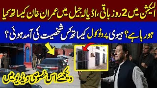 Exclusive Video Important Personality Arrived In Adiala Jail  Imran Khan In Jail  SAMAA TV [upl. by Ellon]