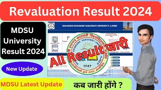 Revaluation Result 2024  MDSU University Revaluation Result 2024  Reval Result 2024  reval yt [upl. by Astra55]