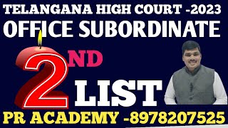 TS high court office subordinate latest news second list of office subordinate  todays news [upl. by Eibrad]