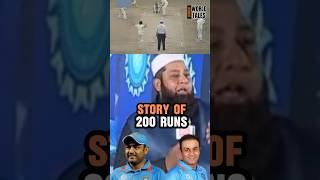 Inzamam ul Haq About Sehwag  Inzamam Ul Haq ne Kya Kha  Sehwag Scored 200 Runs [upl. by Nnoved]