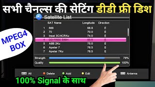 DD Free Dish MPEG4 Box All Channels Setting  DD Free Dish HD Box Setting [upl. by Leiand]